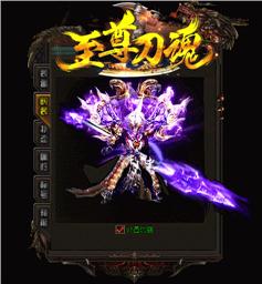 天龙八部私服如何挣钱